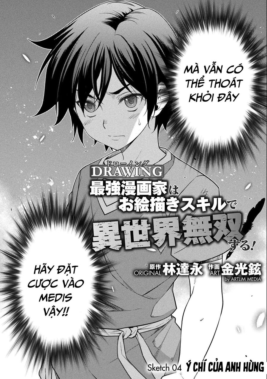 Drawing: Mangaka Mạnh Nhất Với Kỹ Năng Vẽ Tranh Vô Song Tại Dị Giới Chapter 4 - Trang 2