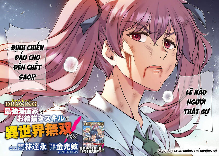 Drawing: Mangaka Mạnh Nhất Với Kỹ Năng Vẽ Tranh Vô Song Tại Dị Giới Chapter 40 - Trang 2