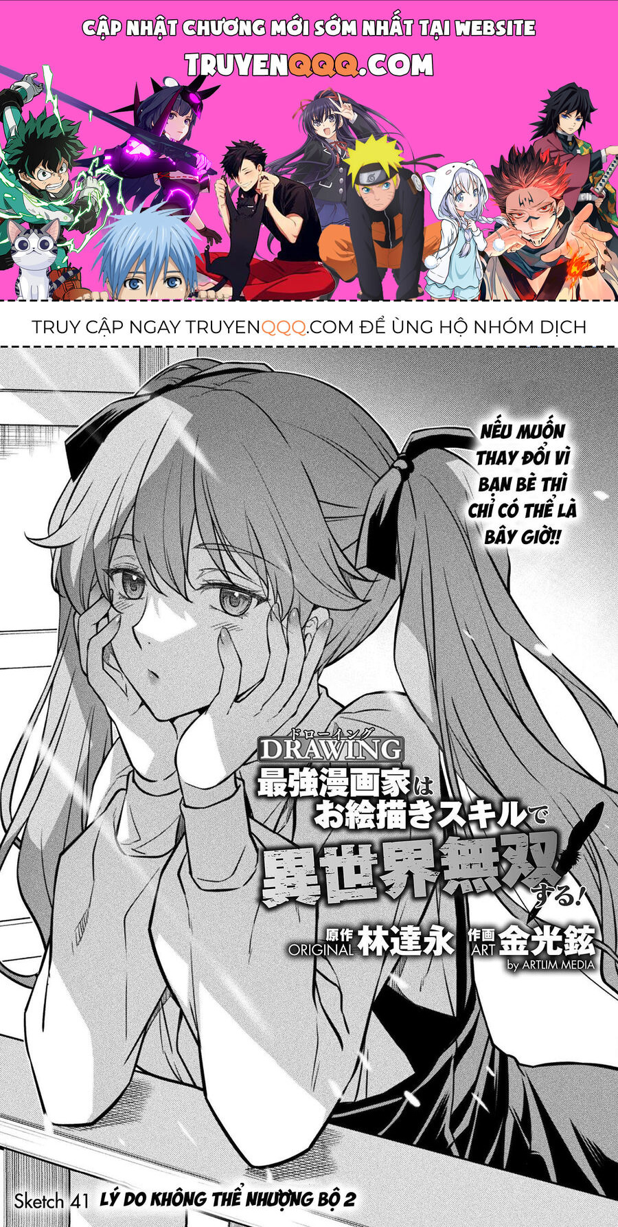 Drawing: Mangaka Mạnh Nhất Với Kỹ Năng Vẽ Tranh Vô Song Tại Dị Giới Chapter 41 - Trang 2