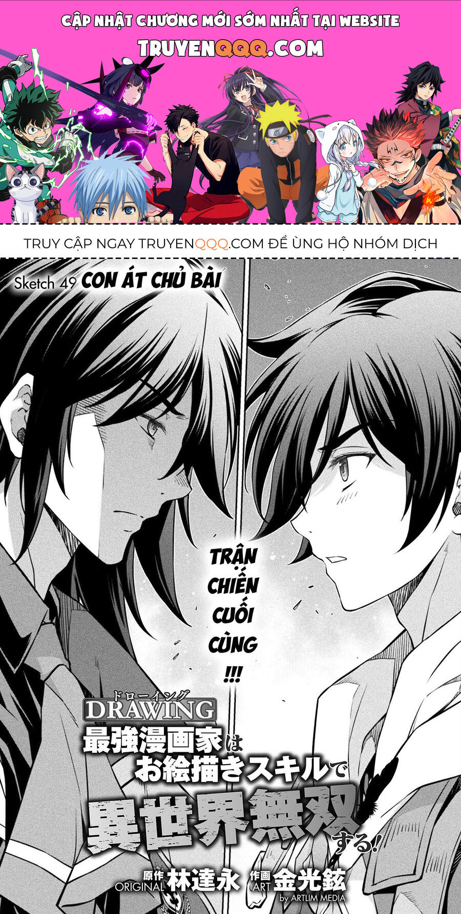 Drawing: Mangaka Mạnh Nhất Với Kỹ Năng Vẽ Tranh Vô Song Tại Dị Giới Chapter 49 - Trang 2