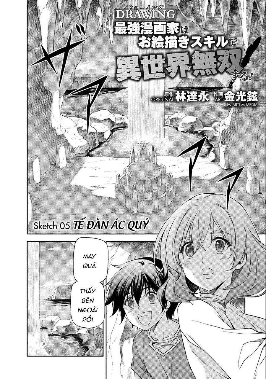 Drawing: Mangaka Mạnh Nhất Với Kỹ Năng Vẽ Tranh Vô Song Tại Dị Giới Chapter 5 - Trang 2
