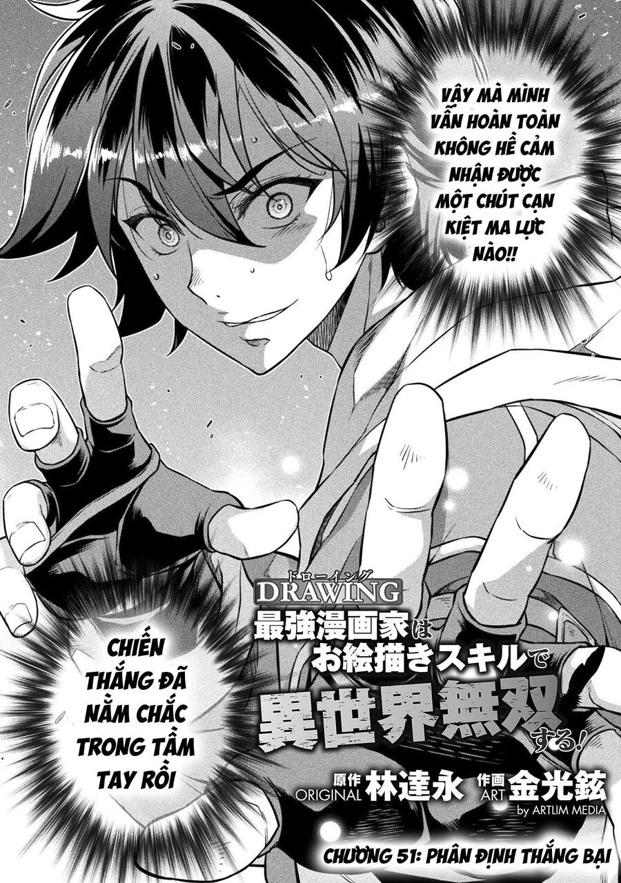 Drawing: Mangaka Mạnh Nhất Với Kỹ Năng Vẽ Tranh Vô Song Tại Dị Giới Chapter 51 - Trang 2