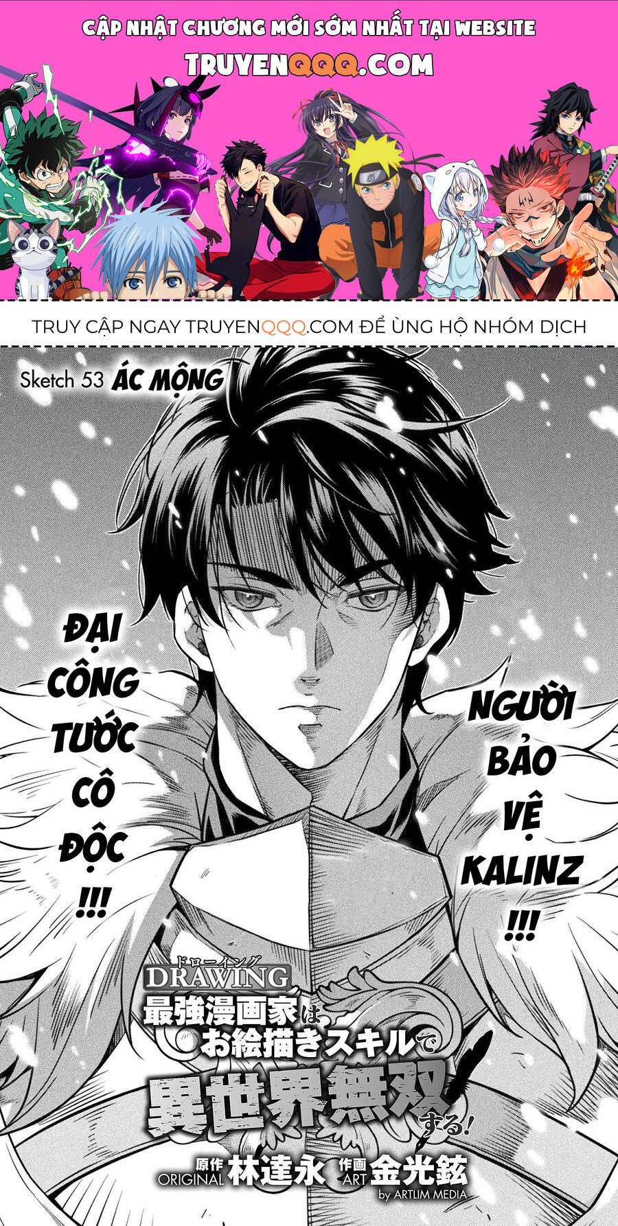 Drawing: Mangaka Mạnh Nhất Với Kỹ Năng Vẽ Tranh Vô Song Tại Dị Giới Chapter 53 - Trang 2