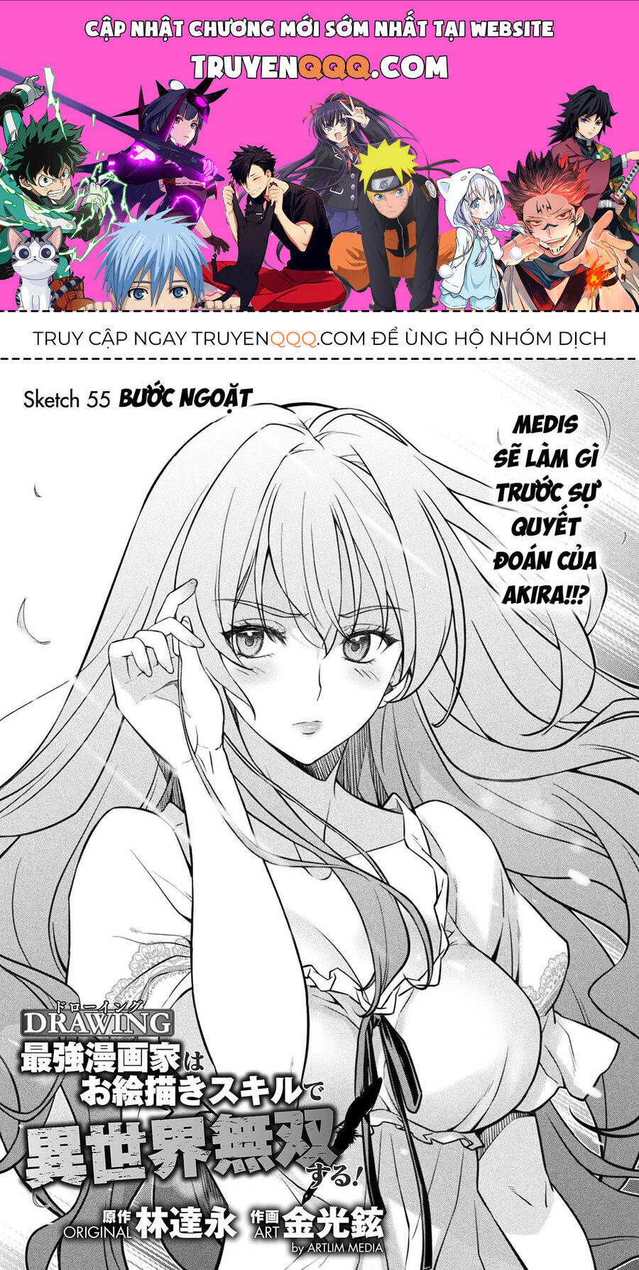 Drawing: Mangaka Mạnh Nhất Với Kỹ Năng Vẽ Tranh Vô Song Tại Dị Giới Chapter 55 - Trang 2