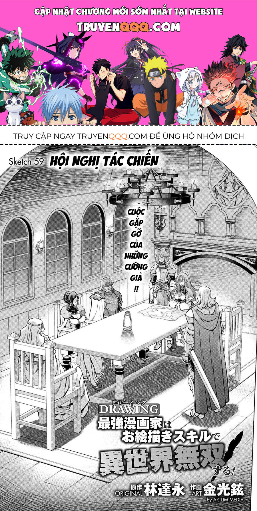 Drawing: Mangaka Mạnh Nhất Với Kỹ Năng Vẽ Tranh Vô Song Tại Dị Giới Chapter 59 - Trang 2
