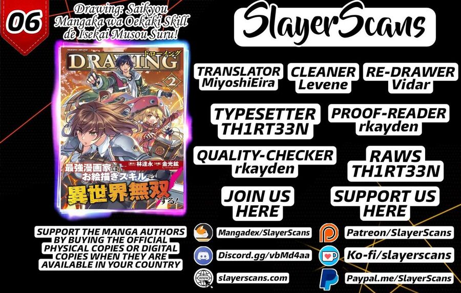Drawing: Mangaka Mạnh Nhất Với Kỹ Năng Vẽ Tranh Vô Song Tại Dị Giới Chapter 6 - Trang 2