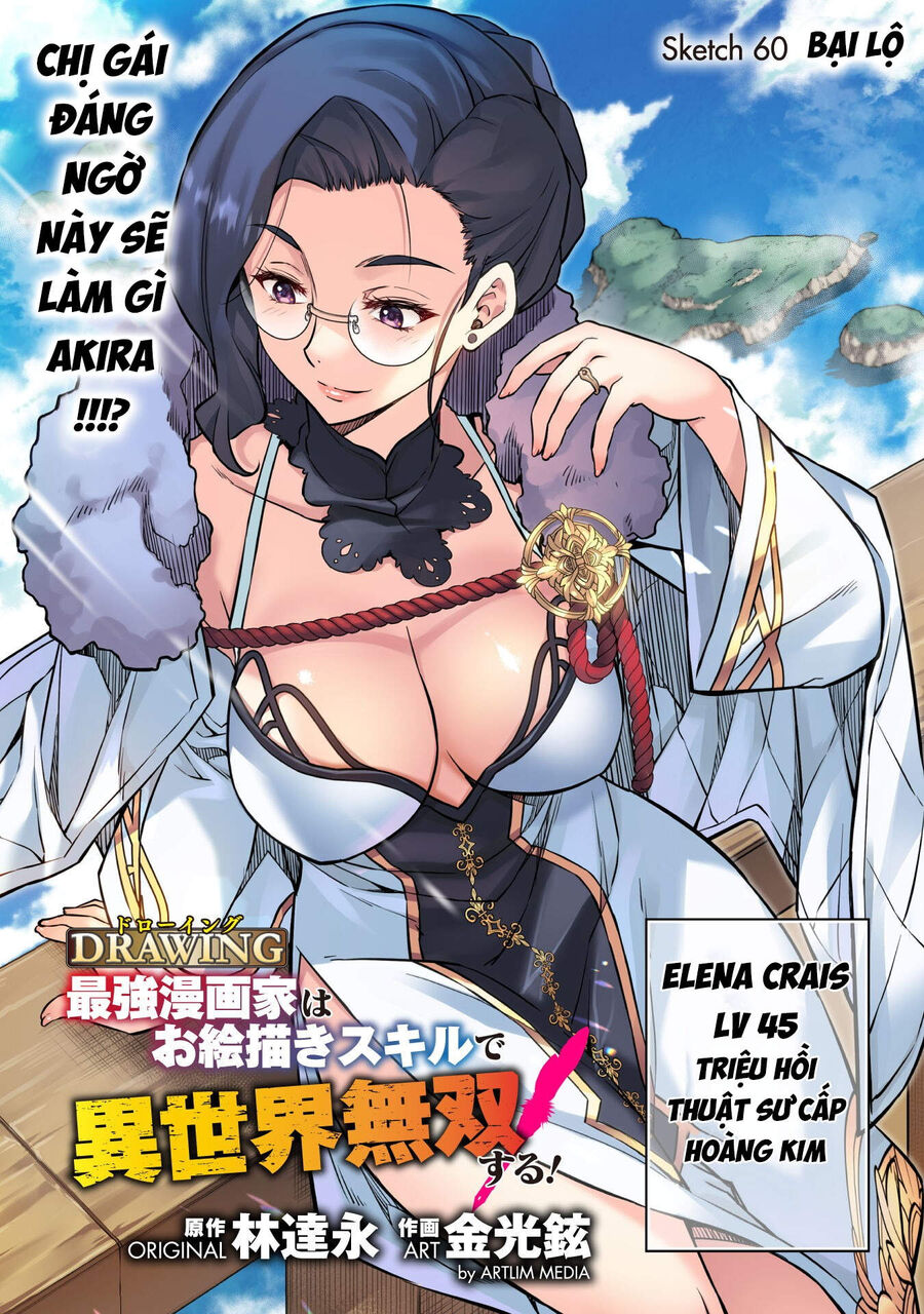 Drawing: Mangaka Mạnh Nhất Với Kỹ Năng Vẽ Tranh Vô Song Tại Dị Giới Chapter 60 - Trang 2