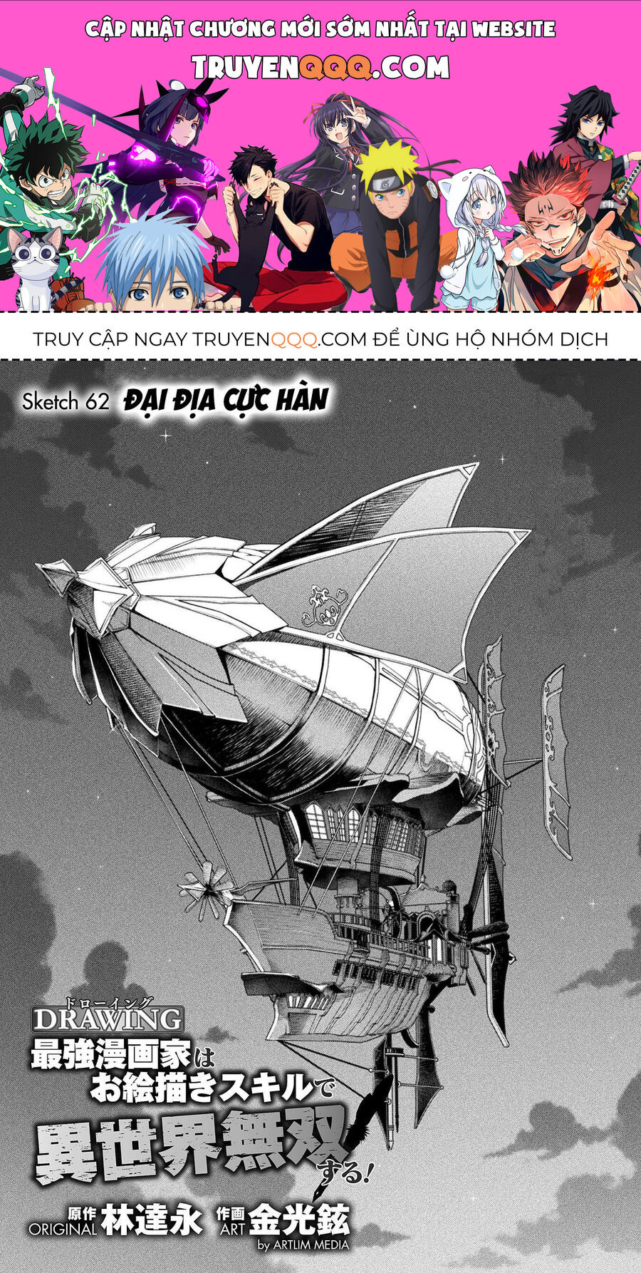 Drawing: Mangaka Mạnh Nhất Với Kỹ Năng Vẽ Tranh Vô Song Tại Dị Giới Chapter 62 - Trang 2