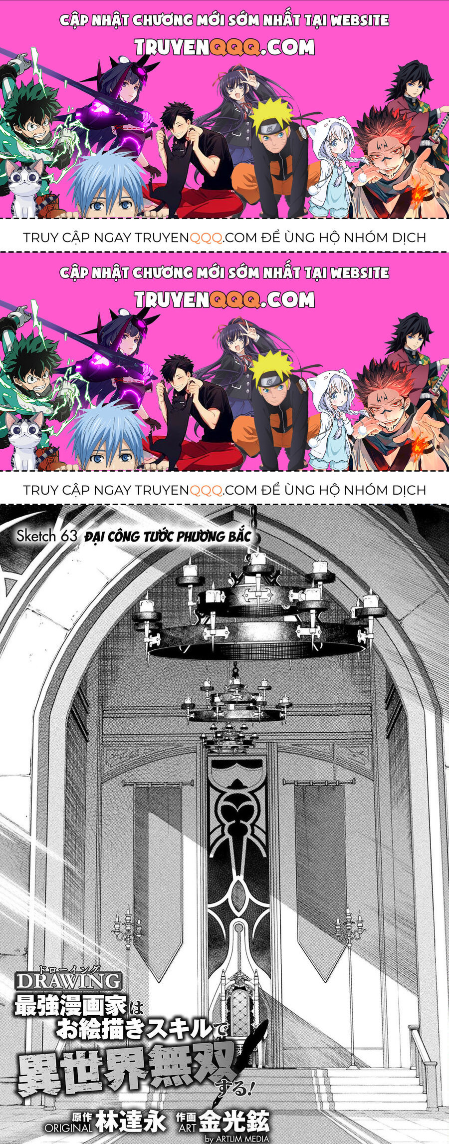 Drawing: Mangaka Mạnh Nhất Với Kỹ Năng Vẽ Tranh Vô Song Tại Dị Giới Chapter 63 - Trang 2