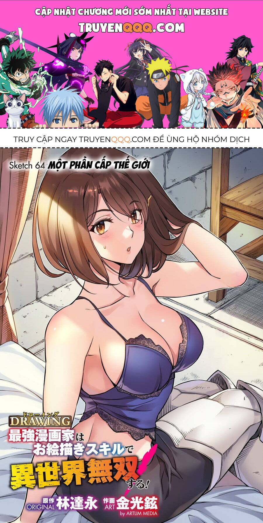 Drawing: Mangaka Mạnh Nhất Với Kỹ Năng Vẽ Tranh Vô Song Tại Dị Giới Chapter 64 - Trang 2