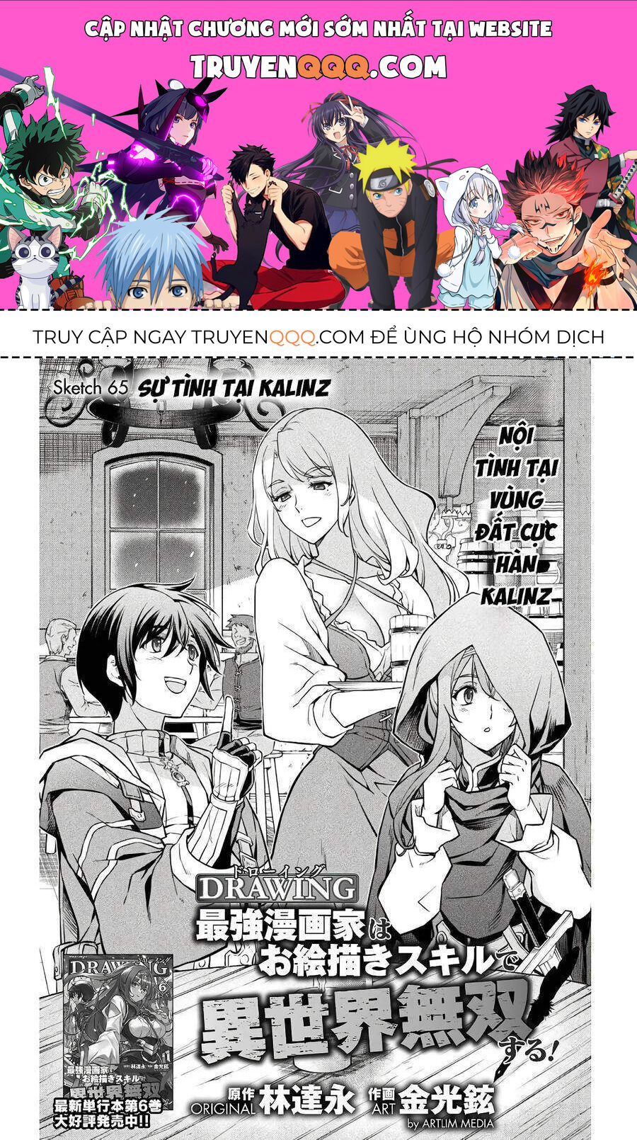 Drawing: Mangaka Mạnh Nhất Với Kỹ Năng Vẽ Tranh Vô Song Tại Dị Giới Chapter 65 - Trang 2