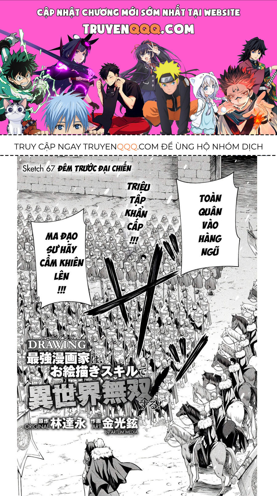 Drawing: Mangaka Mạnh Nhất Với Kỹ Năng Vẽ Tranh Vô Song Tại Dị Giới Chapter 67 - Trang 2