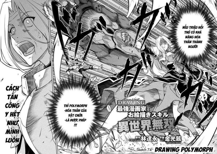 Drawing: Mangaka Mạnh Nhất Với Kỹ Năng Vẽ Tranh Vô Song Tại Dị Giới Chapter 74 - Trang 2