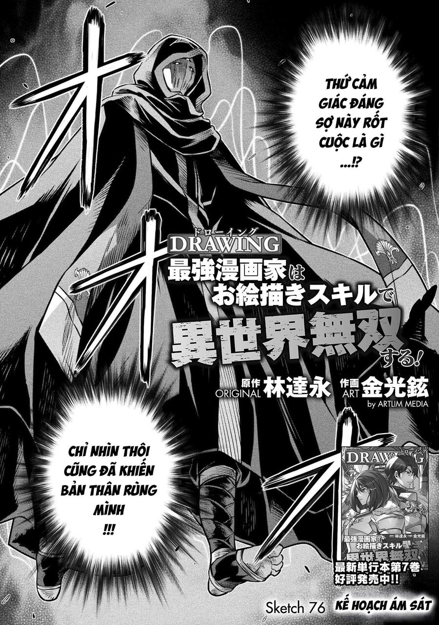 Drawing: Mangaka Mạnh Nhất Với Kỹ Năng Vẽ Tranh Vô Song Tại Dị Giới Chapter 76 - Trang 2