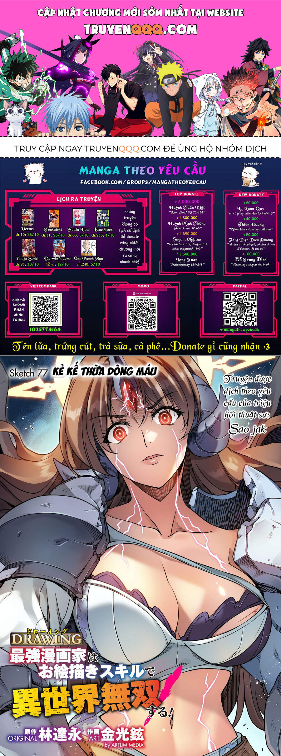Drawing: Mangaka Mạnh Nhất Với Kỹ Năng Vẽ Tranh Vô Song Tại Dị Giới Chapter 77 - Trang 2