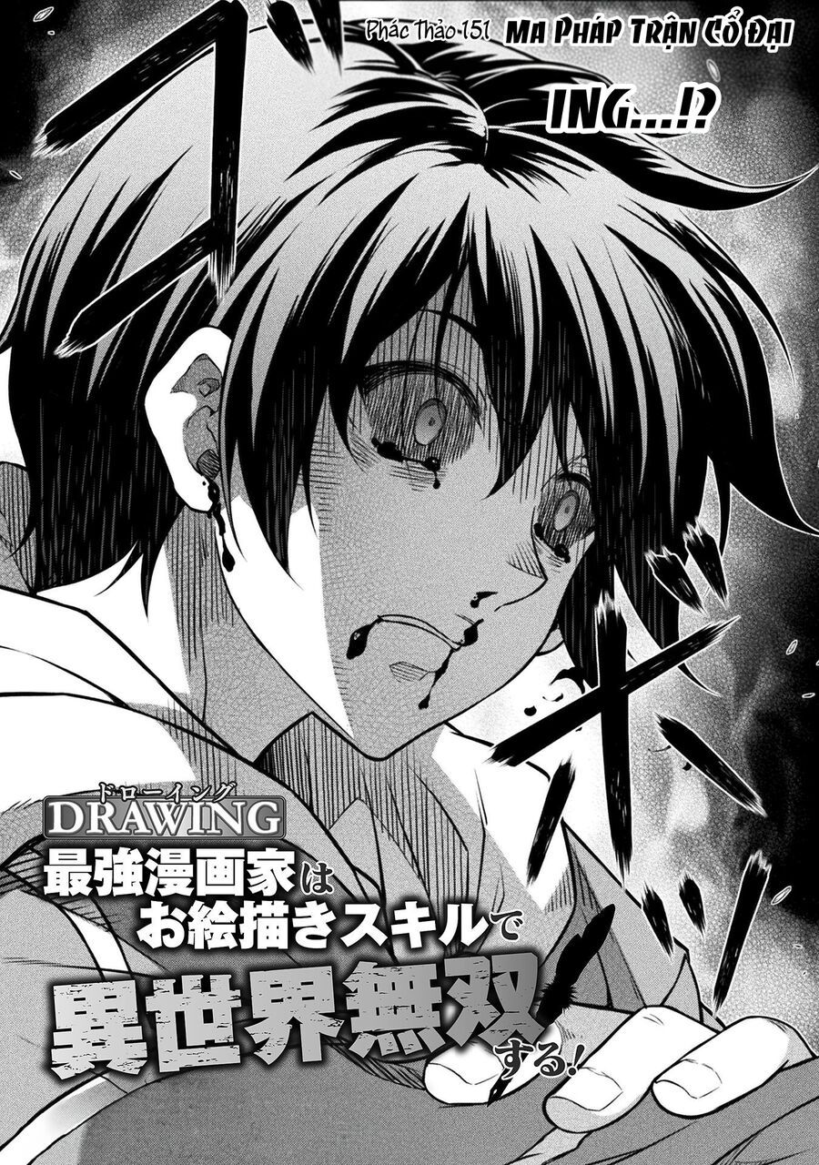 Drawing: Saikyou Mangaka Wa Oekaki Skill De Isekai Musou Suru! Chapter 149 - Trang 2