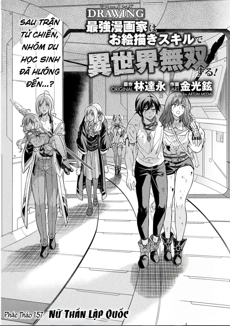 Drawing: Saikyou Mangaka Wa Oekaki Skill De Isekai Musou Suru! Chapter 157 - Trang 2