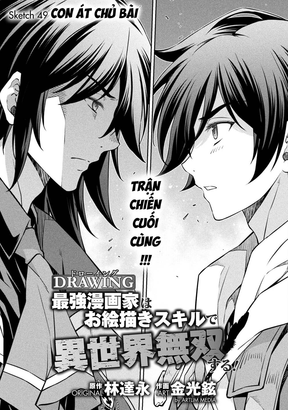 Drawing: Saikyou Mangaka Wa Oekaki Skill De Isekai Musou Suru! Chapter 49 - Trang 2