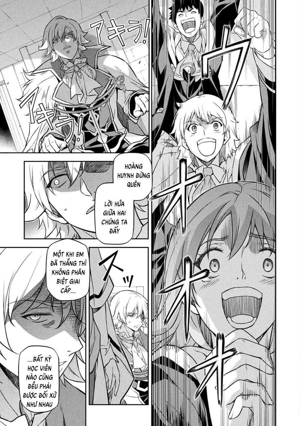 Drawing: Saikyou Mangaka Wa Oekaki Skill De Isekai Musou Suru! Chapter 52 - Trang 2