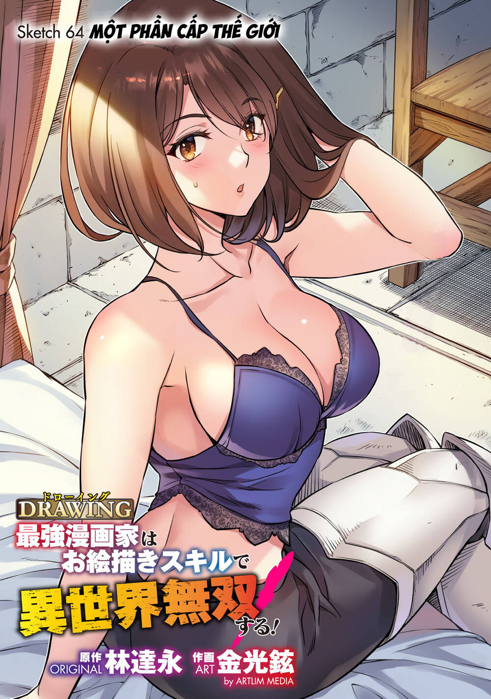 Drawing: Saikyou Mangaka Wa Oekaki Skill De Isekai Musou Suru! Chapter 64 - Trang 2