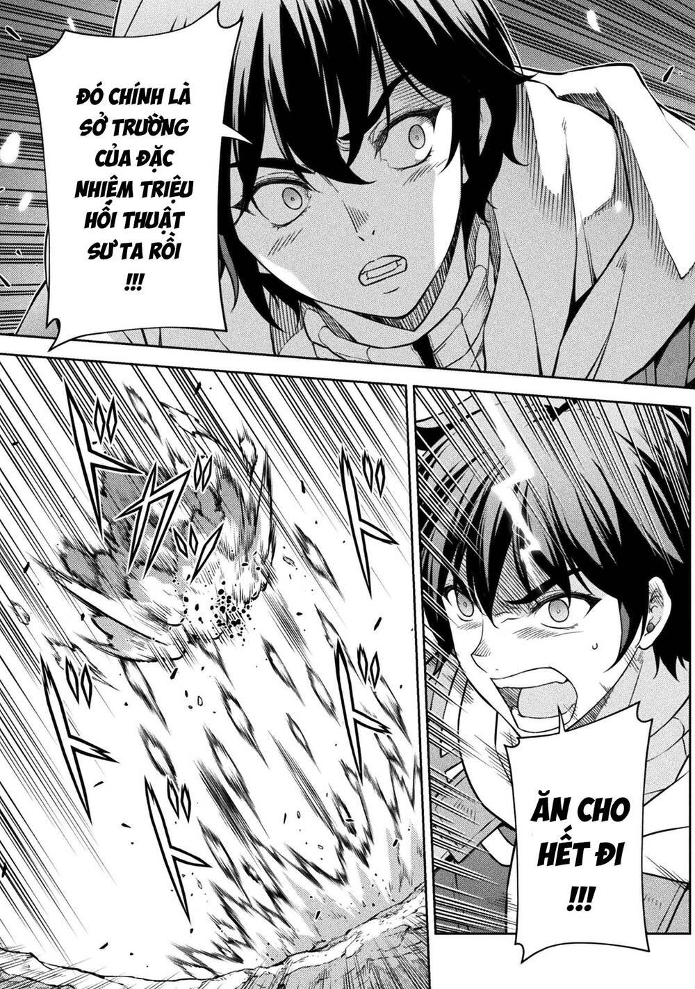 Drawing: Saikyou Mangaka Wa Oekaki Skill De Isekai Musou Suru! Chapter 84 - Trang 2