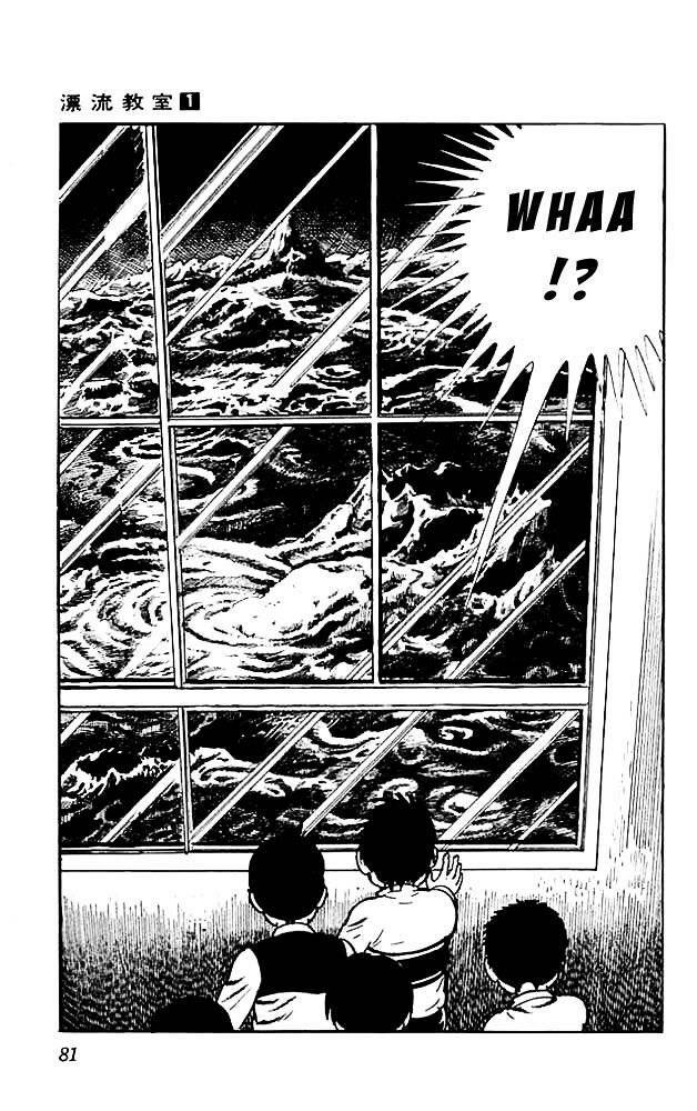 Drifting Classroom Chapter 2 - Trang 2