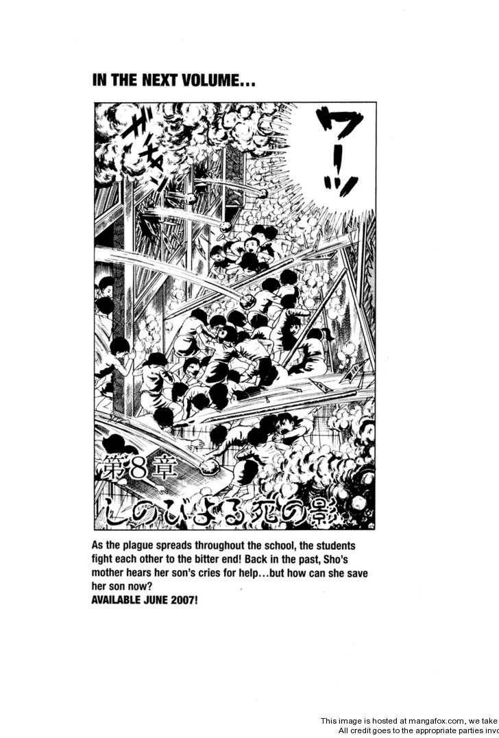 Drifting Classroom Chapter 22 - Trang 2