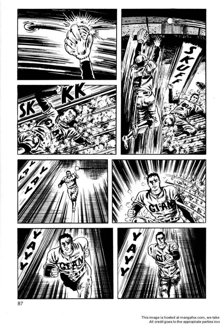 Drifting Classroom Chapter 24 - Trang 2