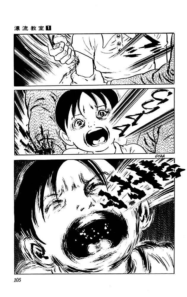 Drifting Classroom Chapter 3 - Trang 2