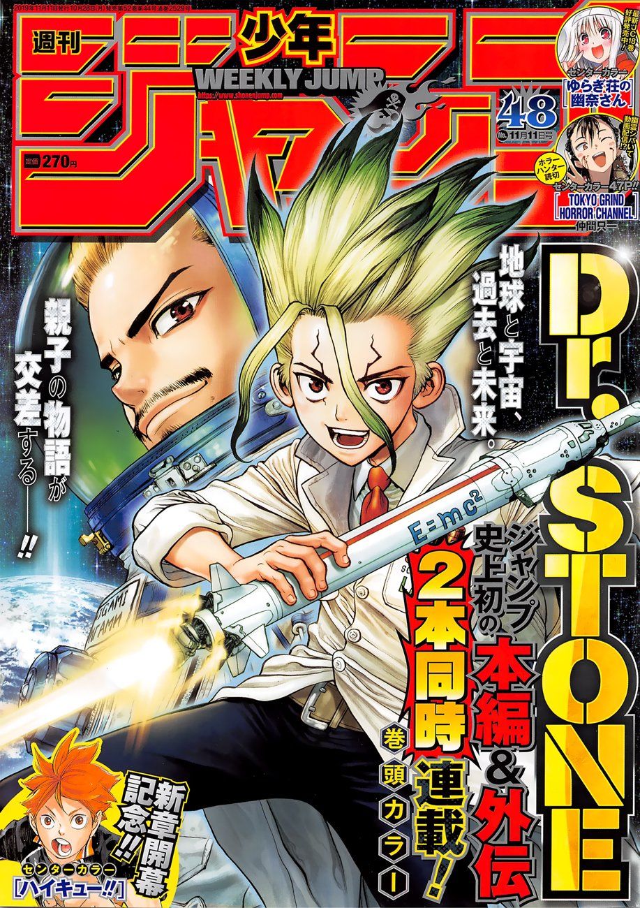 Dr.Stone Chapter 127 - Trang 2