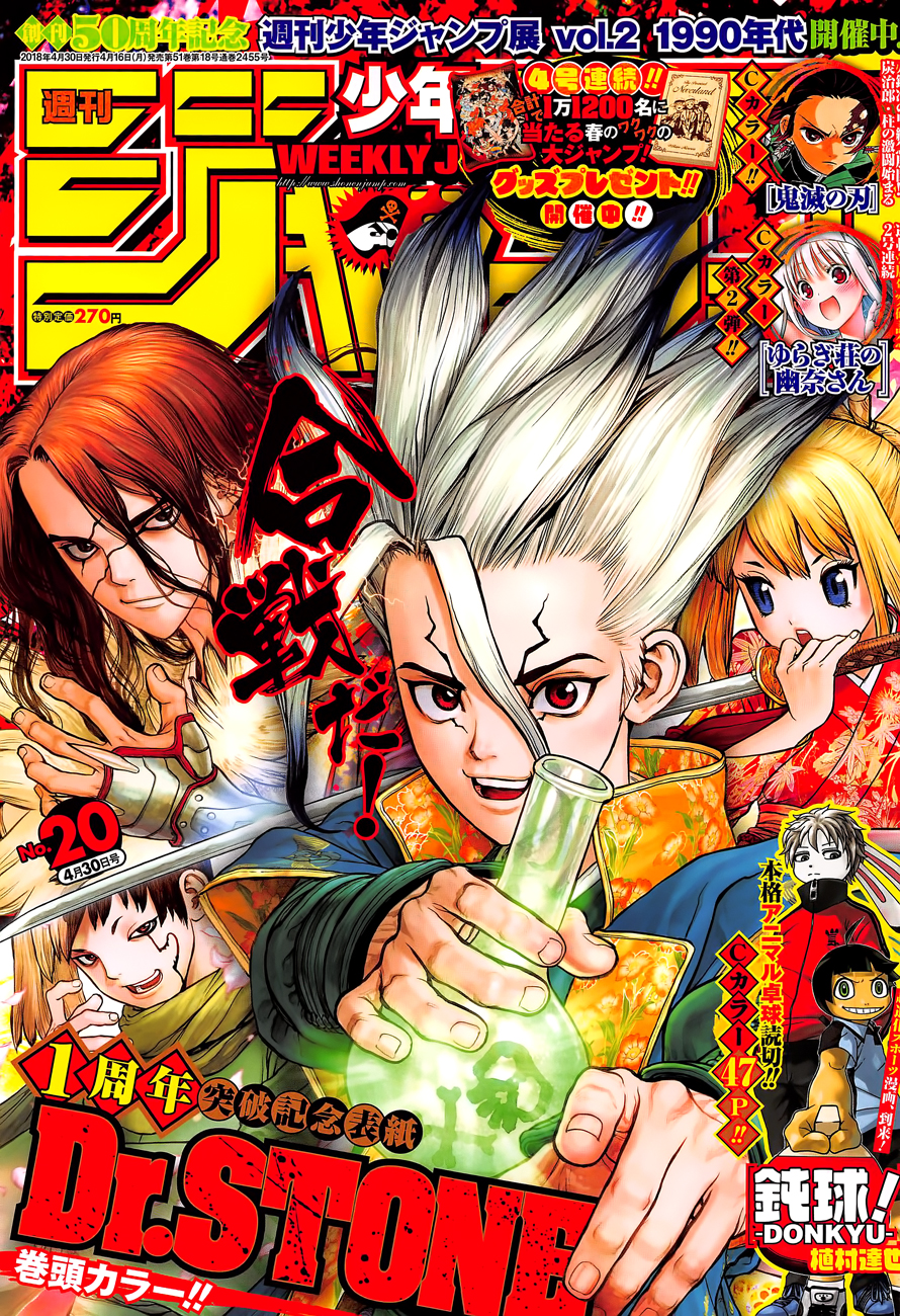 Dr.Stone Chapter 54 - Trang 2
