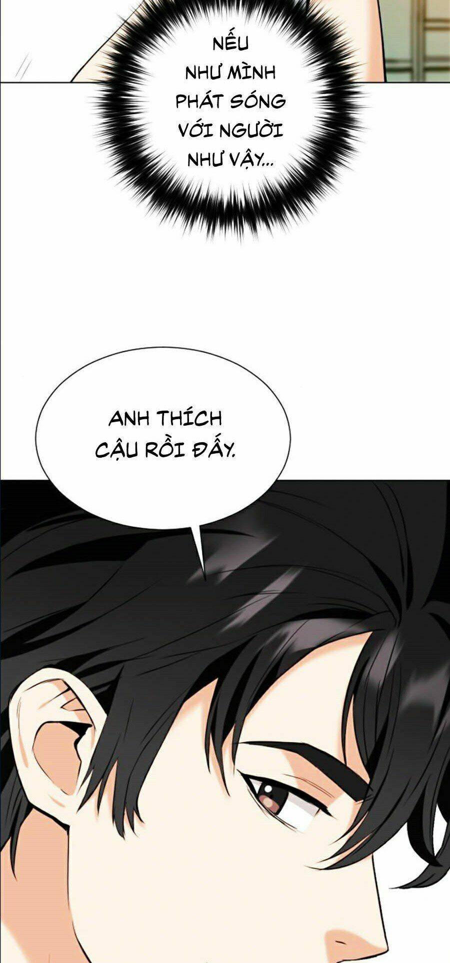 Druid Tại Ga Seoul – Người Hóa Thú Chapter 17 - Trang 2