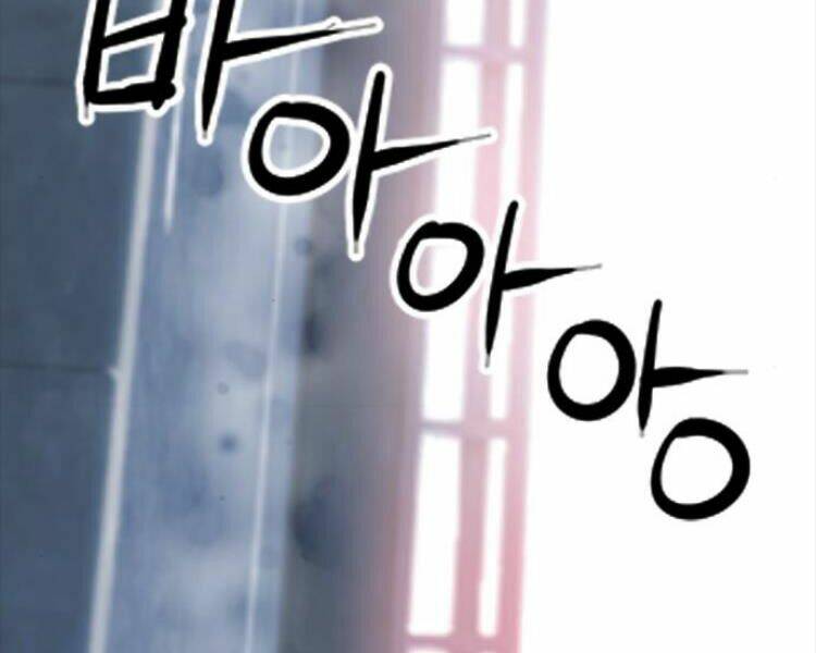 Druid Tại Ga Seoul – Người Hóa Thú Chapter 24 - Trang 2