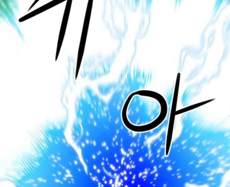 Druid Tại Ga Seoul – Người Hóa Thú Chapter 36 - Trang 2