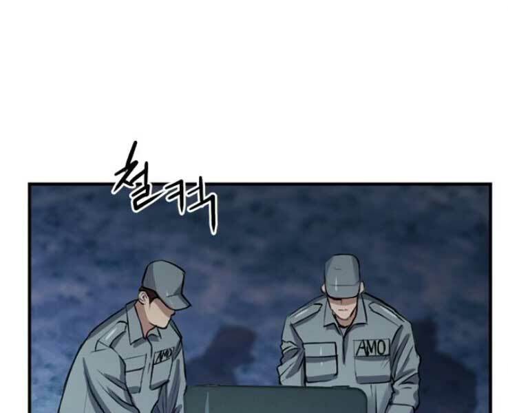 Druid Tại Ga Seoul – Người Hóa Thú Chapter 36 - Trang 2