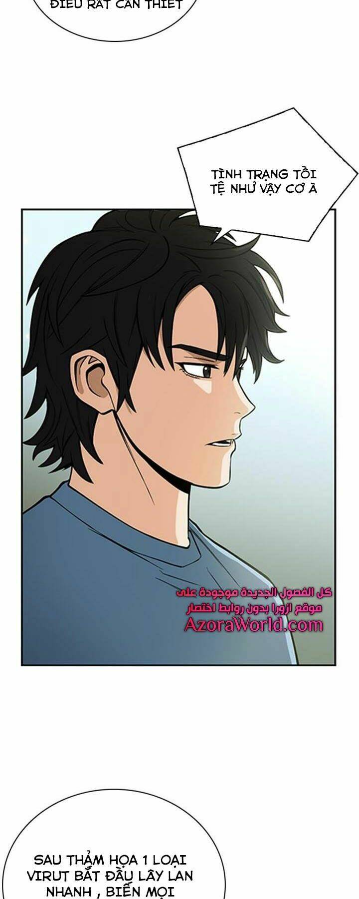 Druid Tại Ga Seoul – Người Hóa Thú Chapter 42 - Trang 2