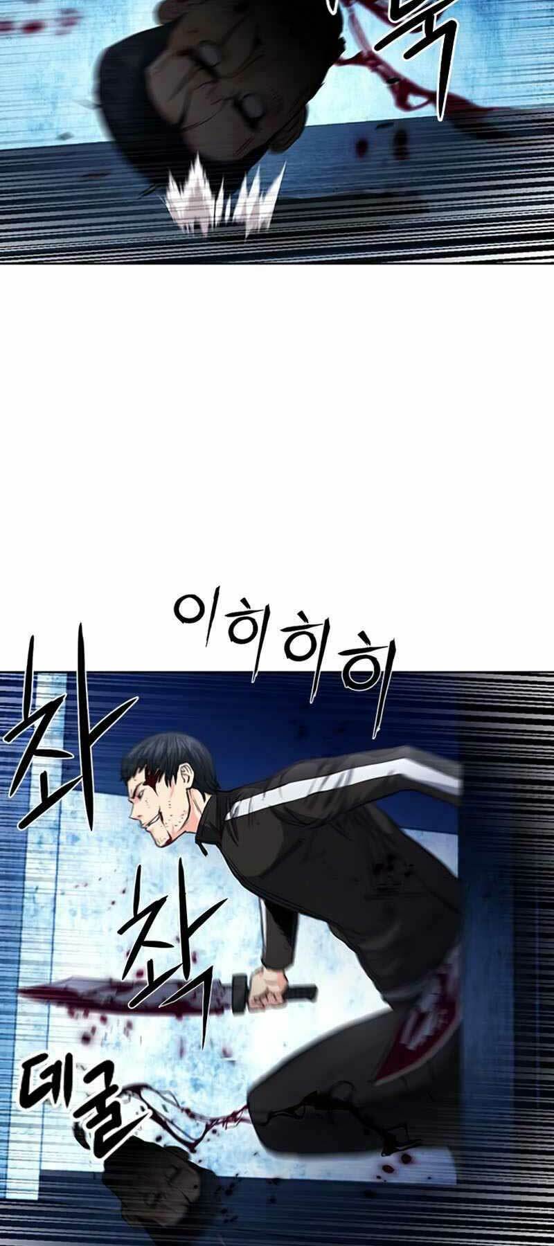 Druid Tại Ga Seoul – Người Hóa Thú Chapter 53 - Trang 2