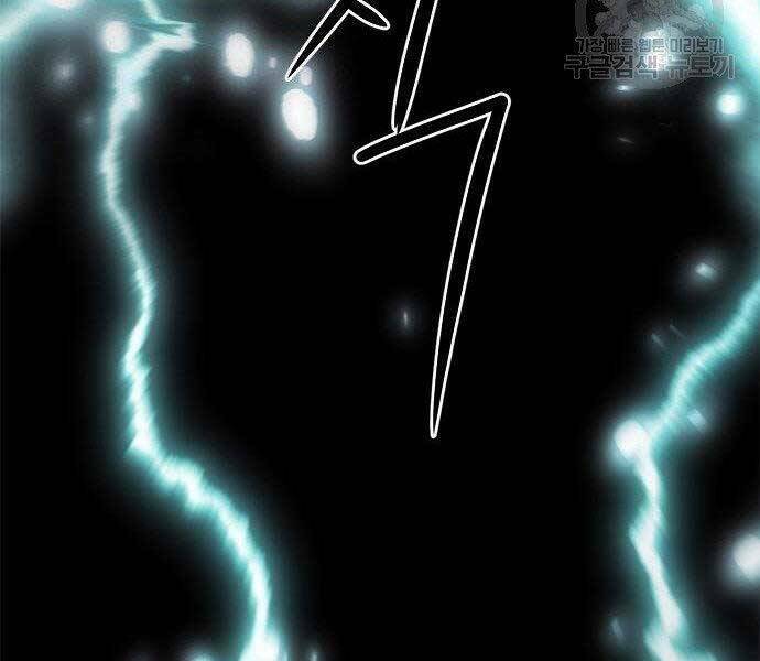 Druid Tại Ga Seoul – Người Hóa Thú Chapter 57 - Trang 2