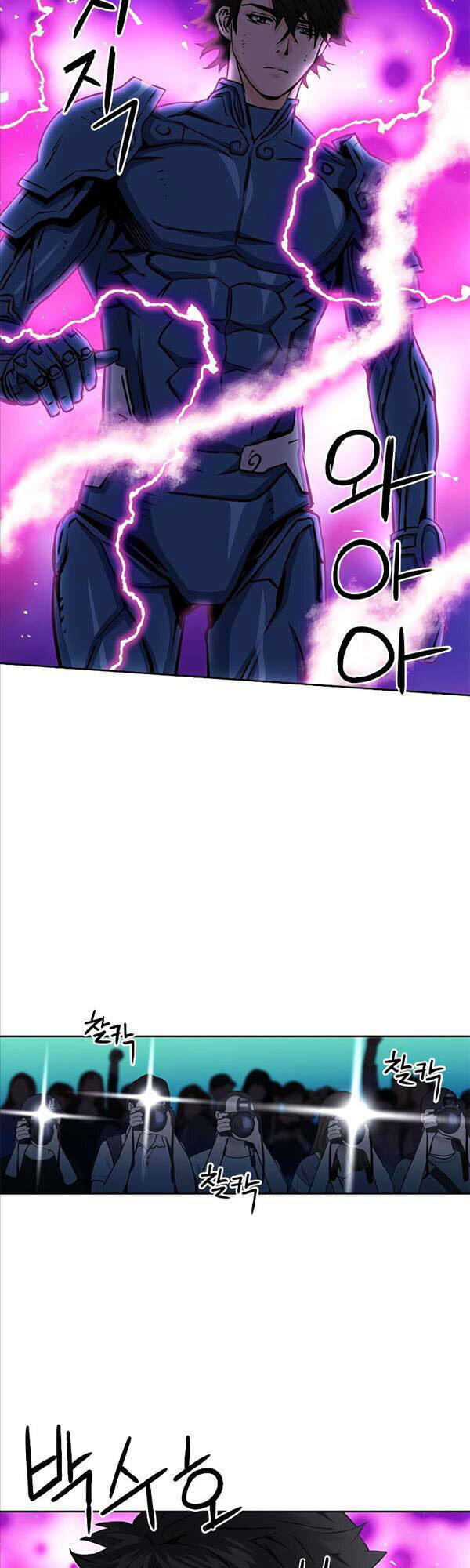 Druid Tại Ga Seoul – Người Hóa Thú Chapter 81 - Trang 2