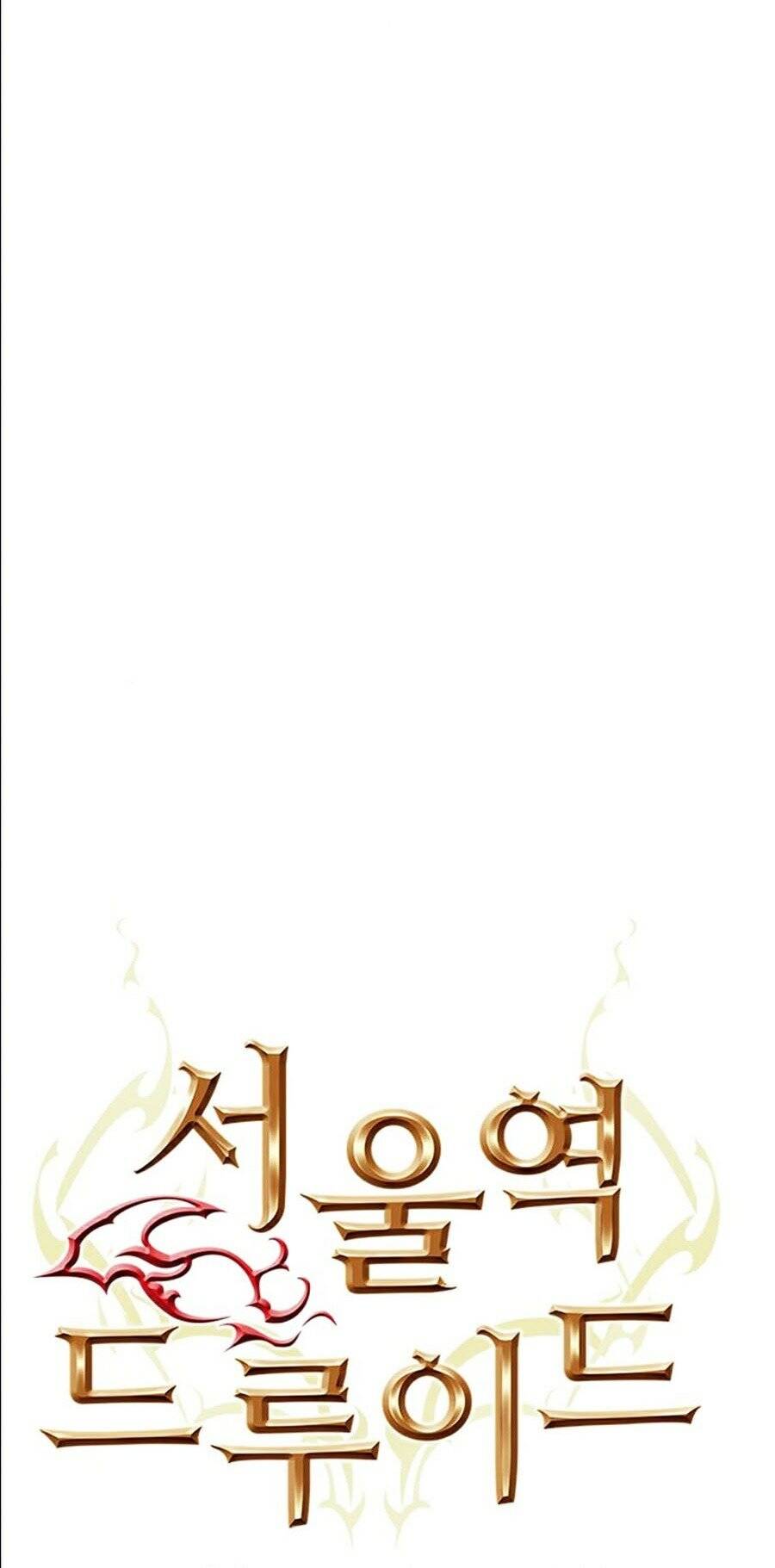 Druid Tại Ga Seoul Chapter 10 - Trang 2