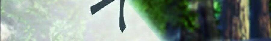 Druid Tại Ga Seoul Chapter 11 - Trang 2