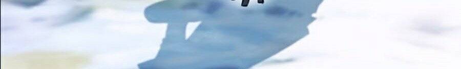 Druid Tại Ga Seoul Chapter 11 - Trang 2