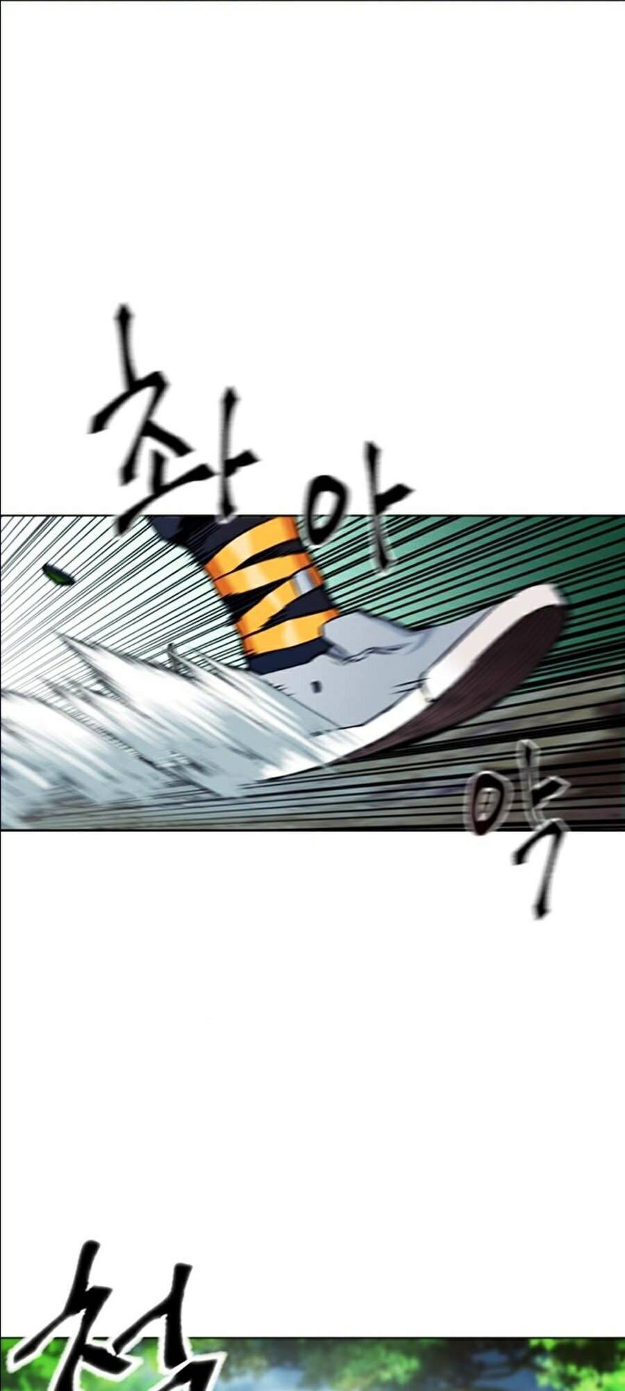 Druid Tại Ga Seoul Chapter 11 - Trang 2