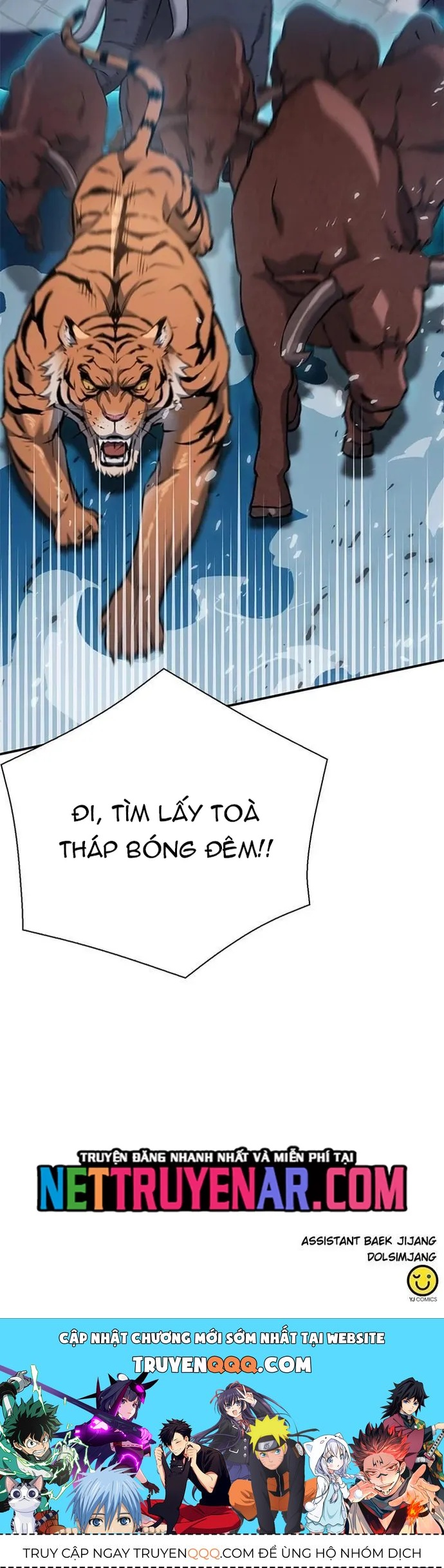 Druid Tại Ga Seoul Chapter 140 - Trang 2