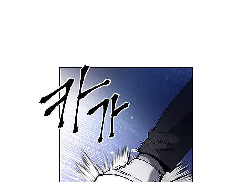 Druid Tại Ga Seoul Chapter 15.5 - Trang 2