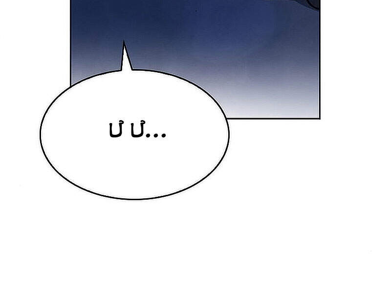 Druid Tại Ga Seoul Chapter 15.5 - Trang 2