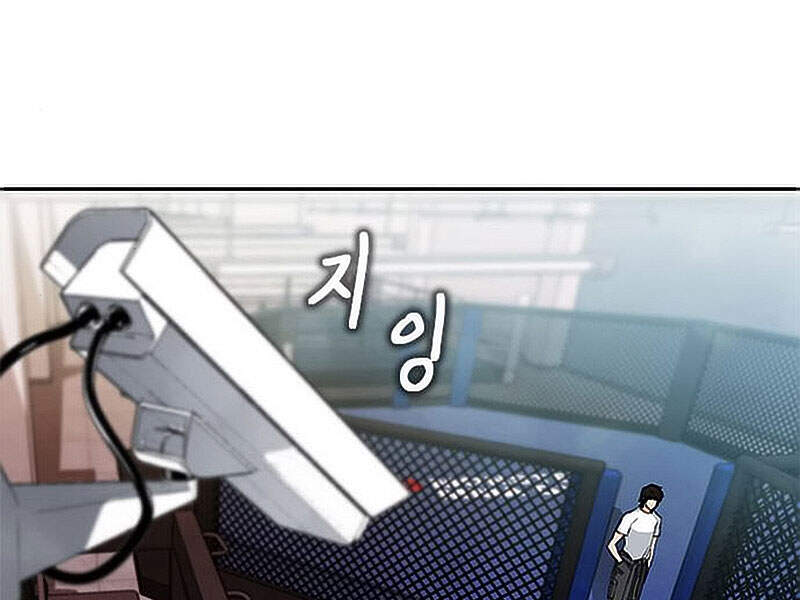 Druid Tại Ga Seoul Chapter 15.5 - Trang 2