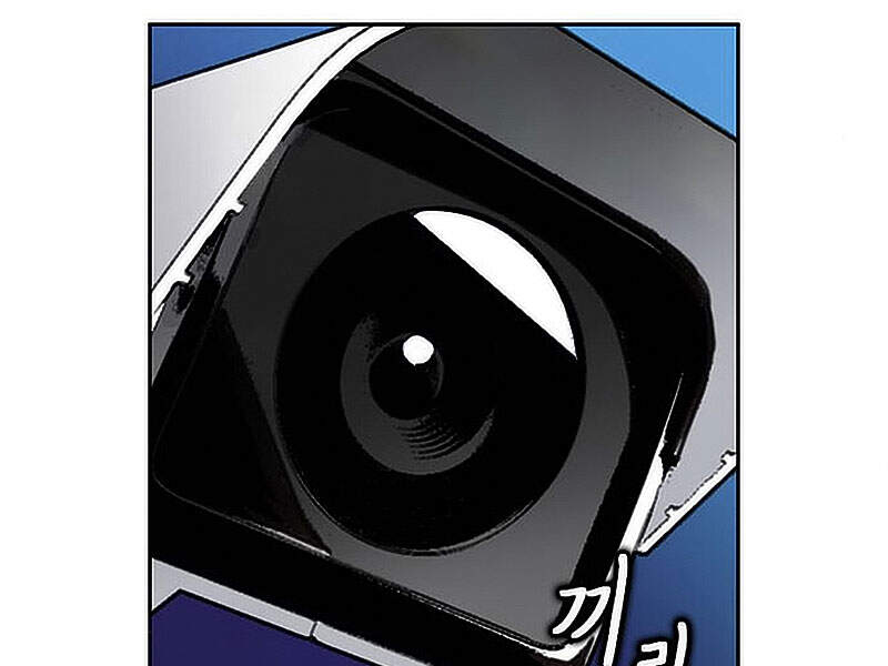 Druid Tại Ga Seoul Chapter 15.5 - Trang 2