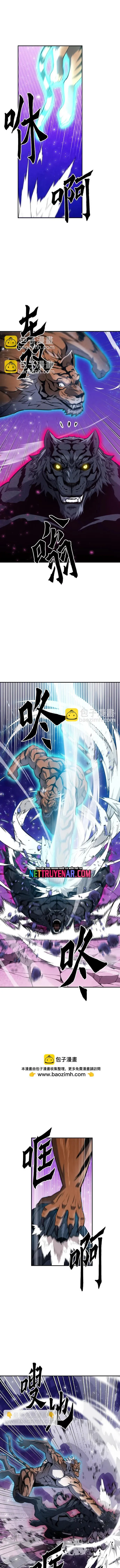 Druid Tại Ga Seoul Chapter 164 - Trang 2