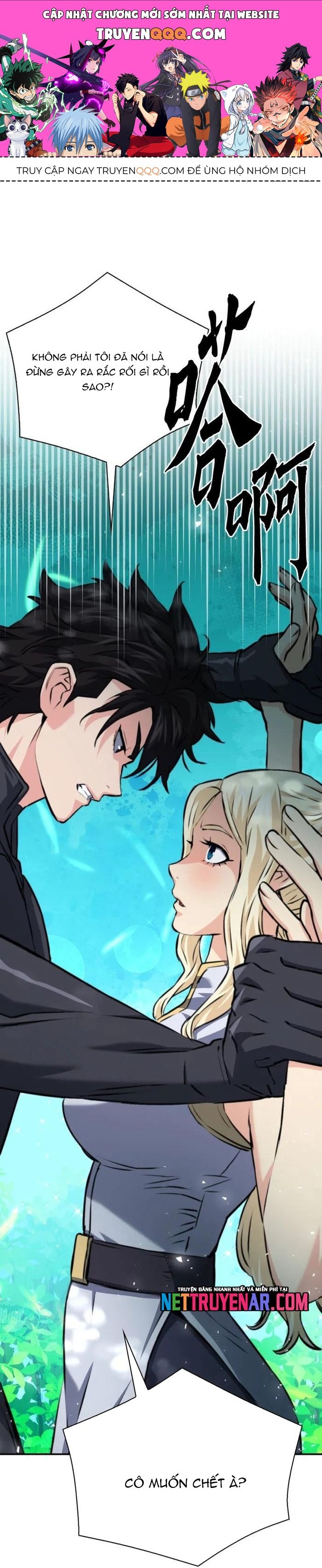 Druid Tại Ga Seoul Chapter 168 - Trang 2